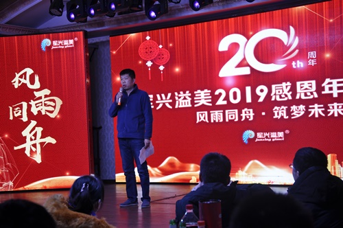 軍興溢美20周年慶典晚會(huì)舉辦圓滿成功！