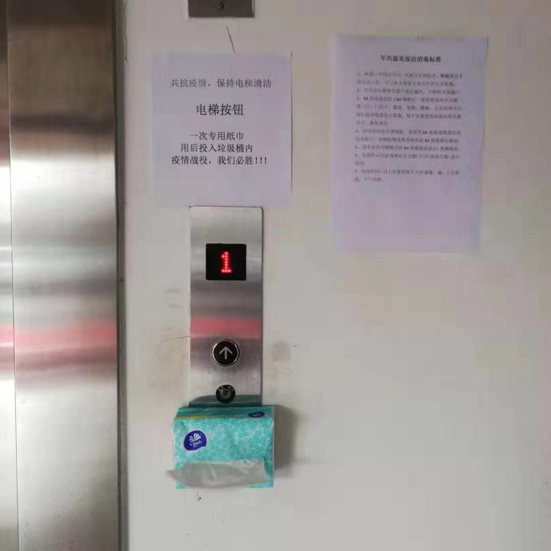 心系武漢，共抗疫情｜軍興溢美捐贈2900只護目鏡