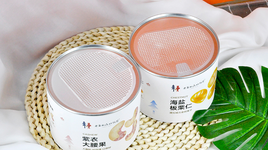 堅果食品紙罐包裝